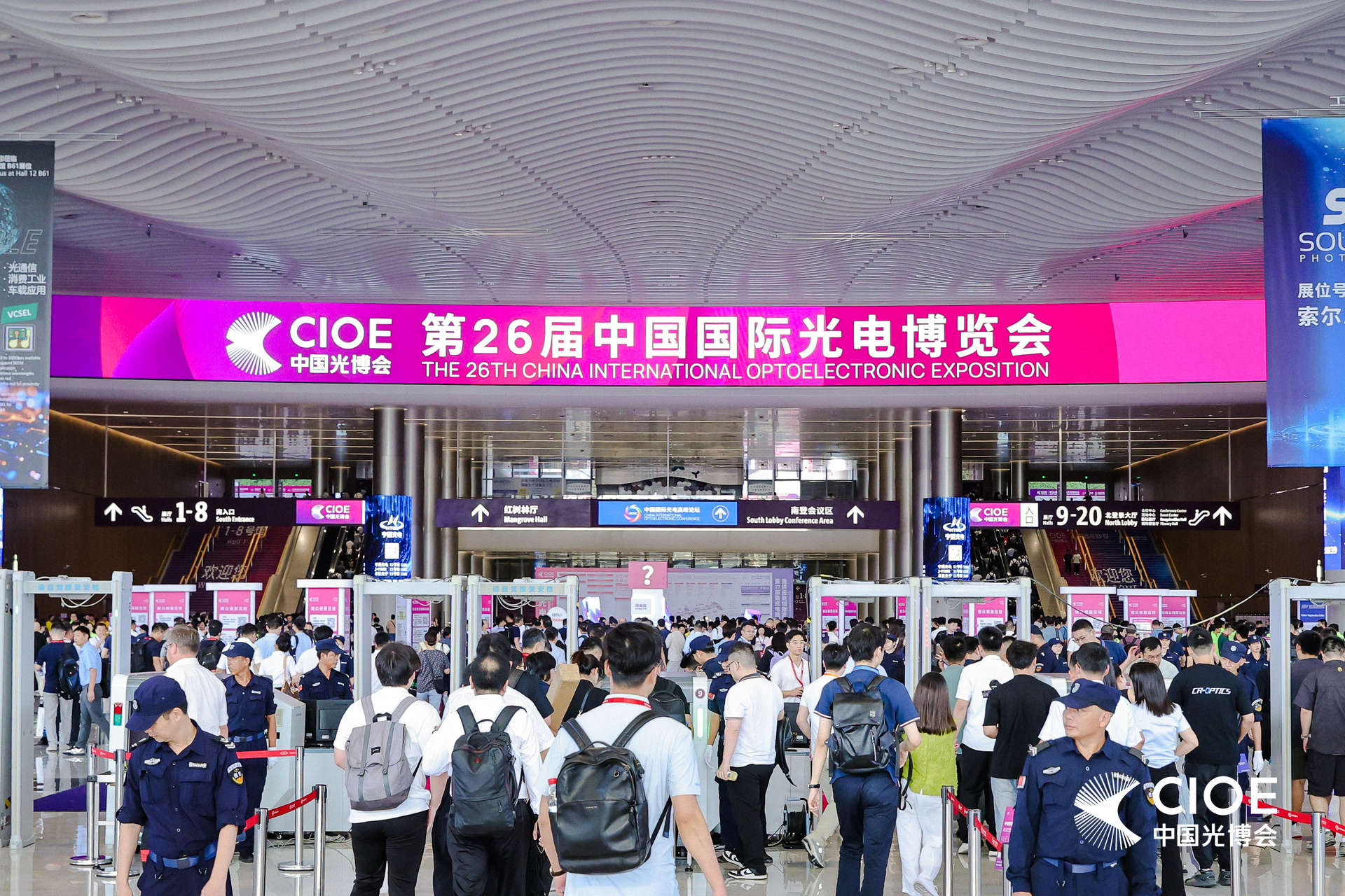 展会回顾丨海威真空亮相CIOE2025光博会